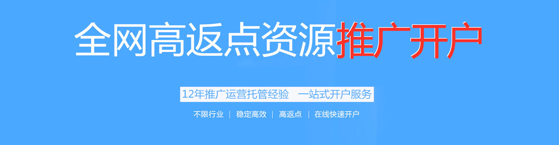 李沧百度推广代理